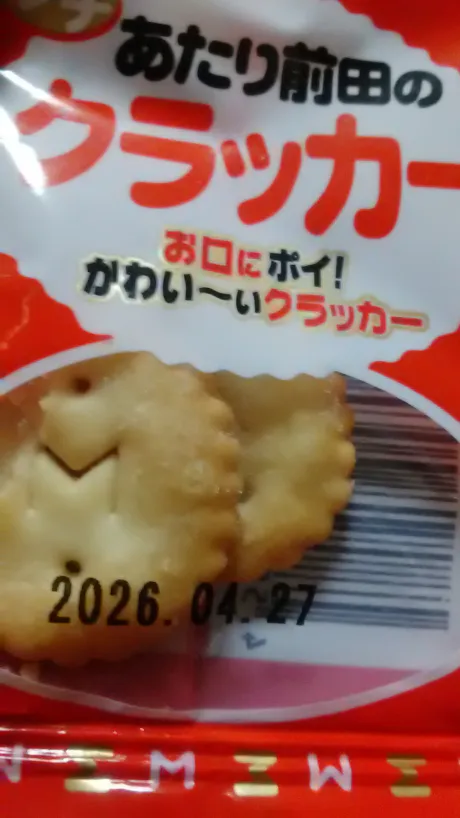 しずか奥鉄オクテツ仙台店（デリヘル市場グループ）