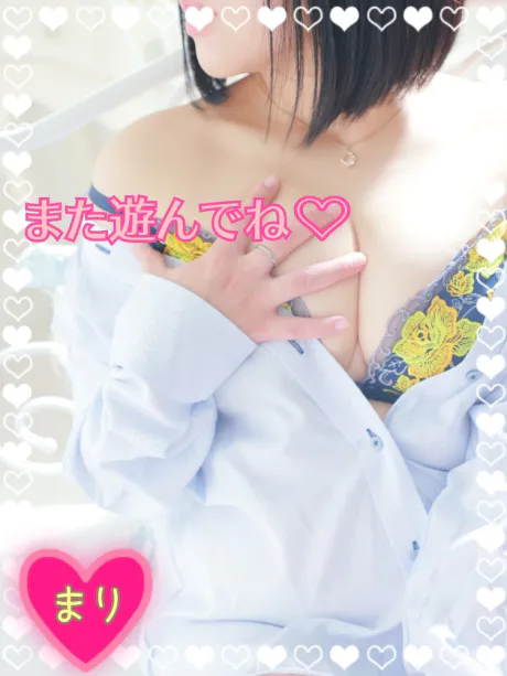 終了 (*/ ω＼ *)/まり