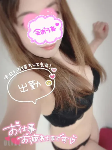 おはよう٩(｡•ω•｡)﻿و﻿/きさき