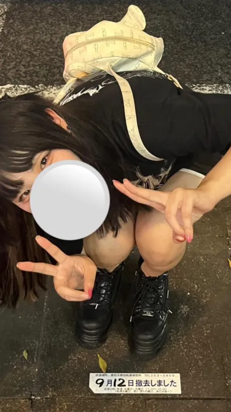 みく、会いに来てくれる？♡/みく