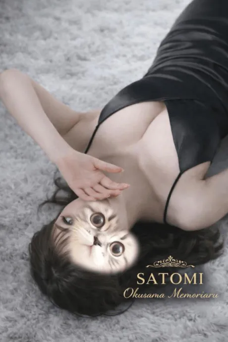 さとみ奥様メモリアル