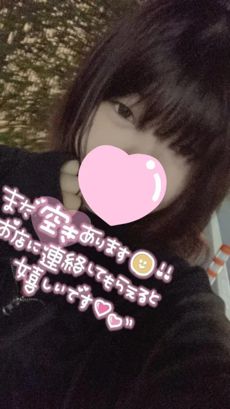 くう宮城♂風俗の神様　仙台店