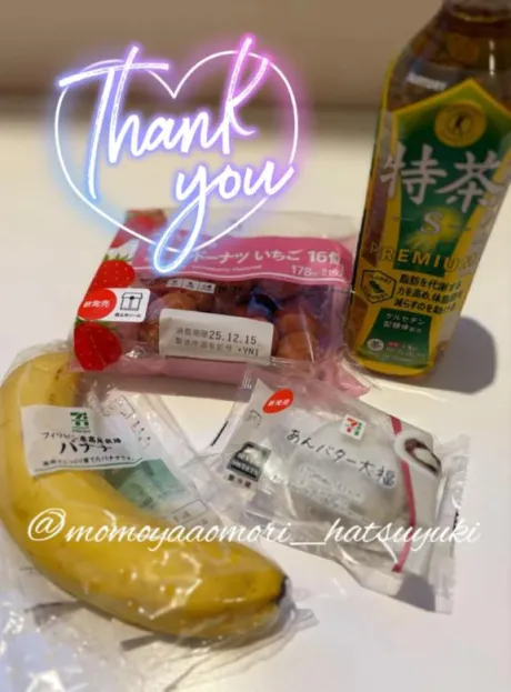 初雪☆青森青森･弘前人妻デリヘル桃屋