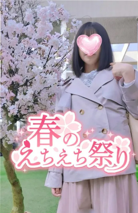 ゆずは奥様メモリアル