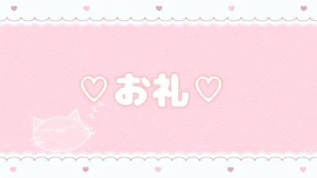8/2 ♡スタートからのお兄さま♡