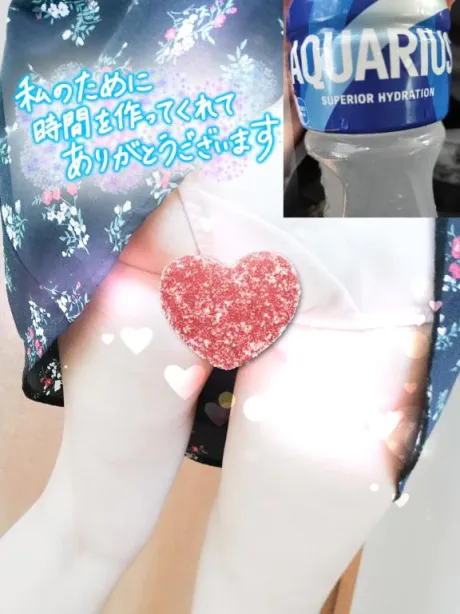 お礼となります/しおり