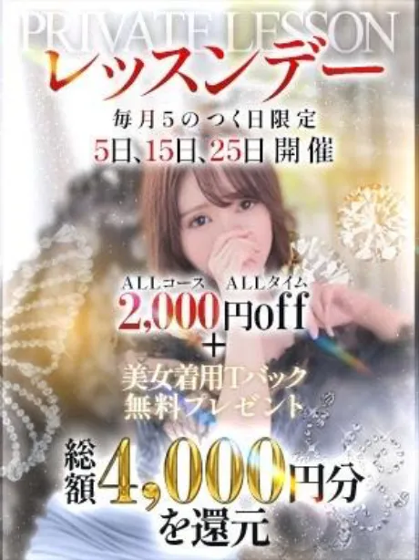 【今日はレッスンデー】/ミミ