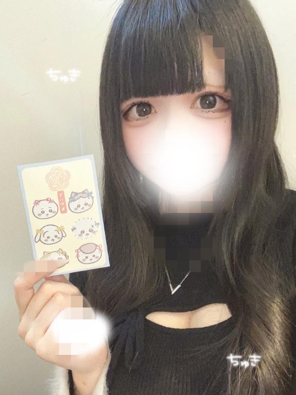 おとしだま…❣️