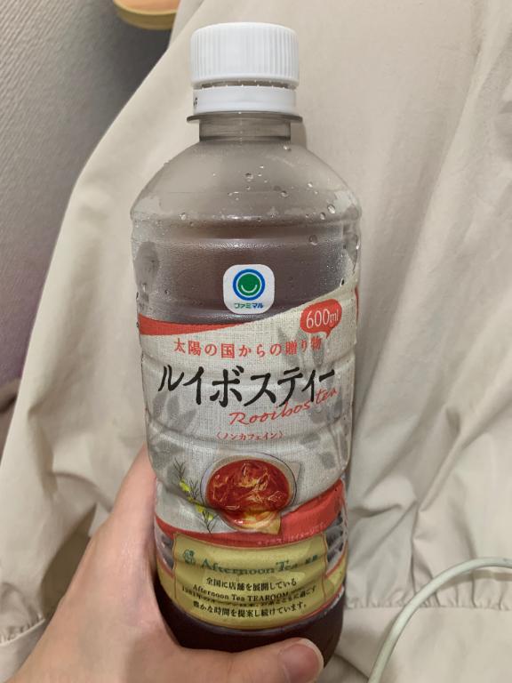 おはようございます🥺