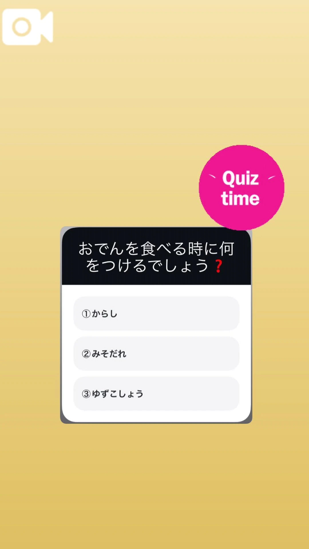 本日の芹香クイズ💗