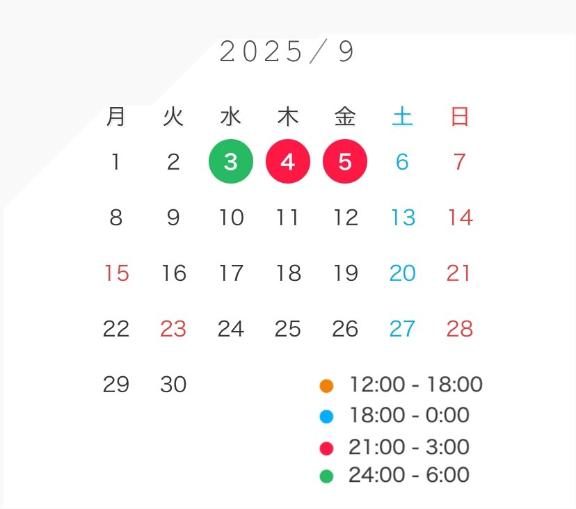3️⃣日⭐️
