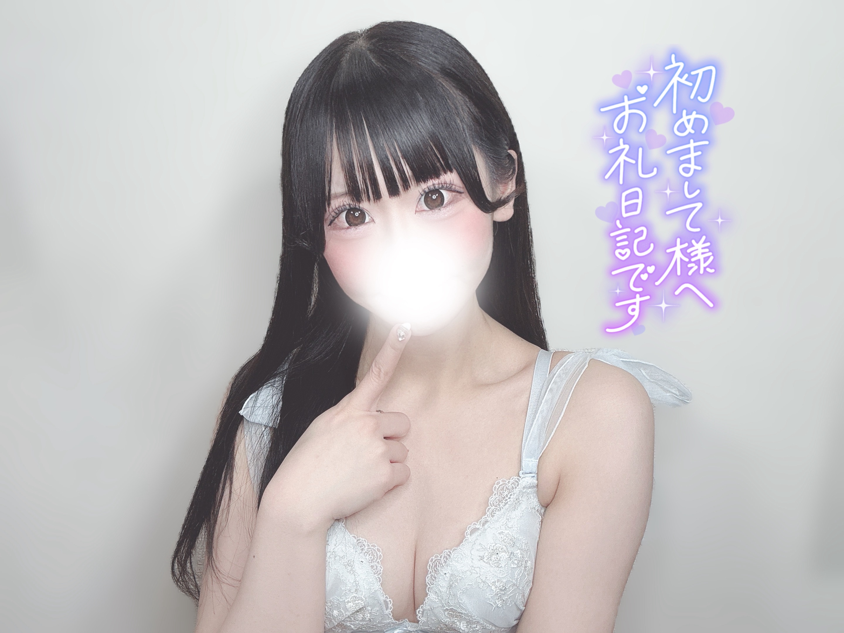 💌 キュアラのご新規様へ 💌/まろん　激カワ【青森】