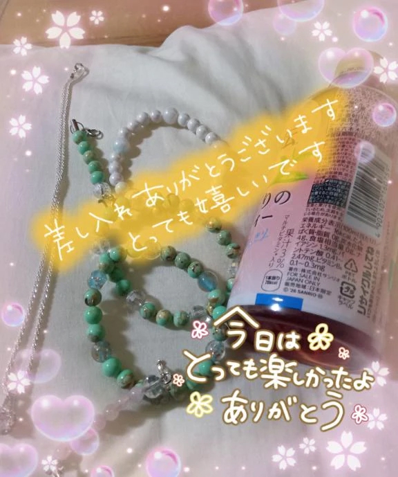 ありがとう💓‪