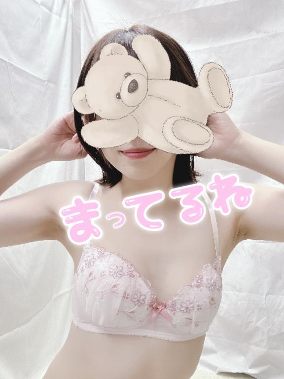 おはよう
