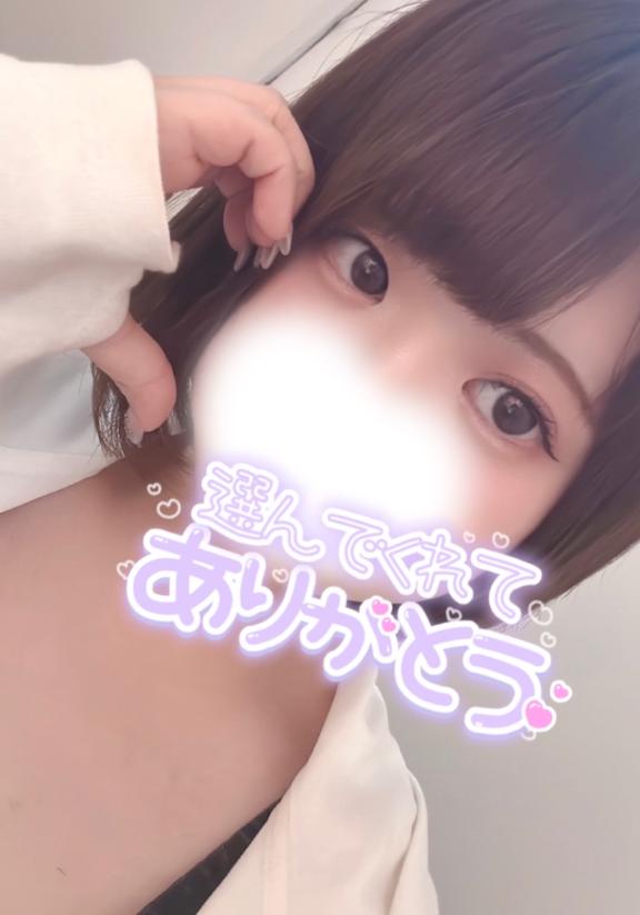 沢山のありがとう/らら