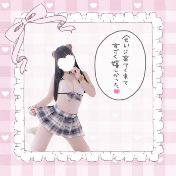 （💌）仲良し様♡お礼です♡/かれん