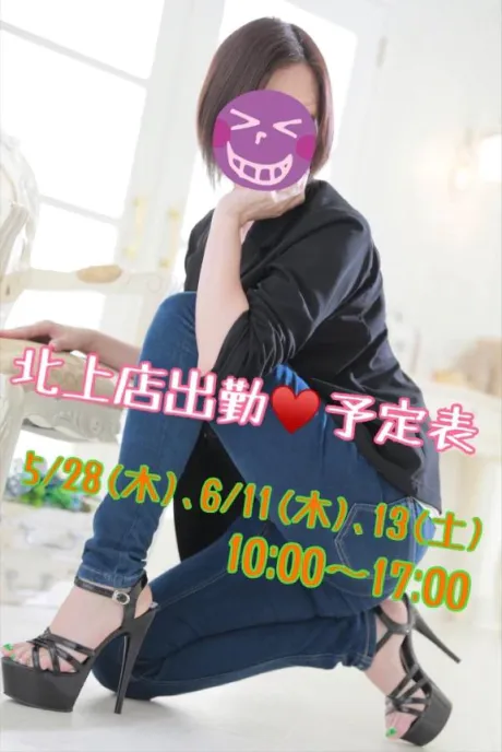 たかえおばさんの店　FC　古川店