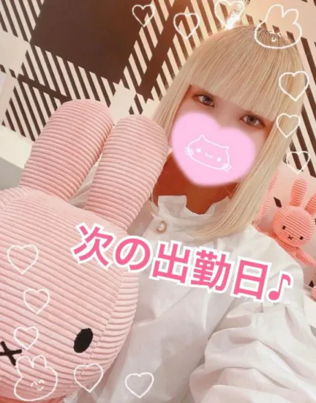 あきなぽっちゃり素人専門店 愛されぽっちゃり倶楽部 秋田店