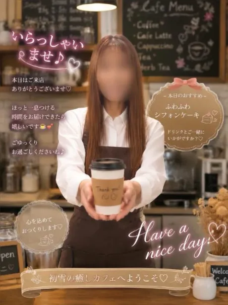 言葉で惹かれる瞬間ってある？