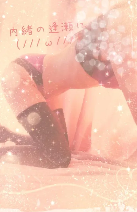 会いに/ゆきえ