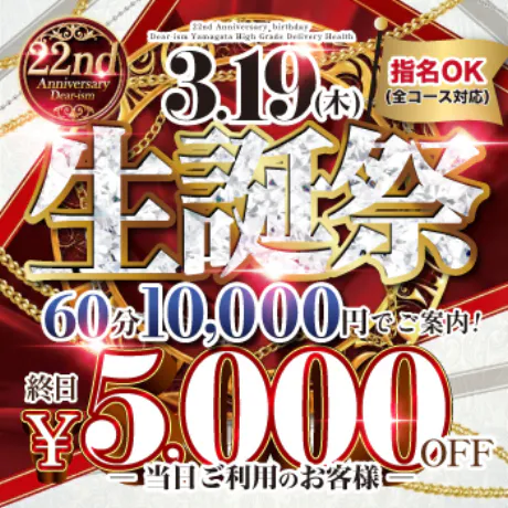 ナチのブログ 生誕祭！ 