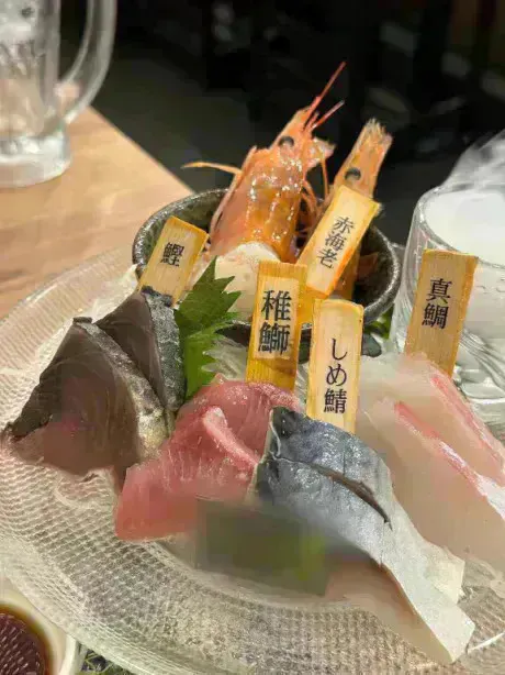 目のやり場