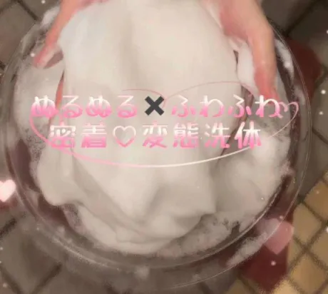 ちのたっぷりHoney oil SPA