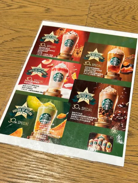 まりなエススタイルクラブ