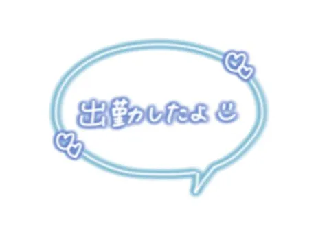 暑いけど/あゆ