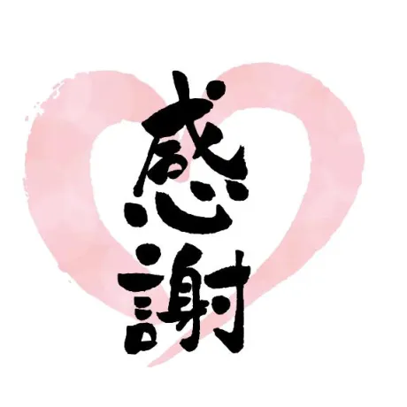 ことみ奥様鉄道69　仙台店