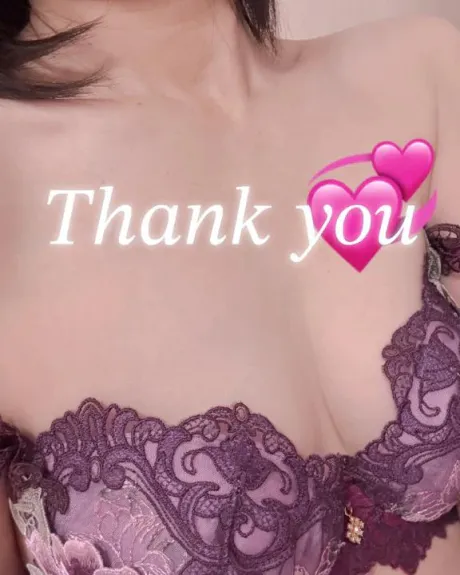 お礼です♡/あい