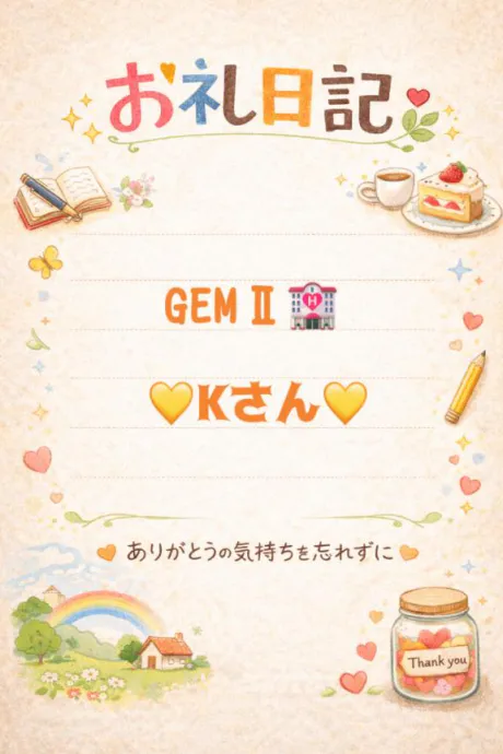 体験　ちほ　奥様SUTEKIな奥様は好きですか？