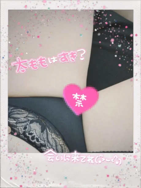 ☆あゆみ奥様のブログ むちむち好き？🤍ᩚ