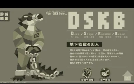 みくエススタイルクラブ