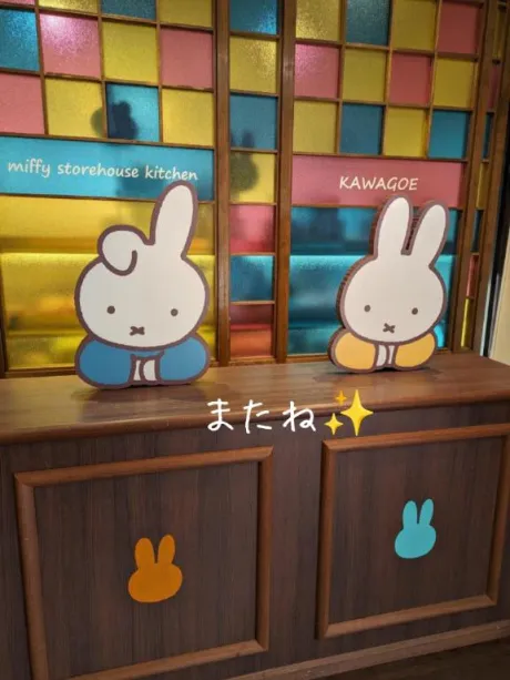 本多セリカ癒月　北上店