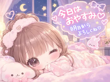 カリン弘前平川黒石ちゃんこ