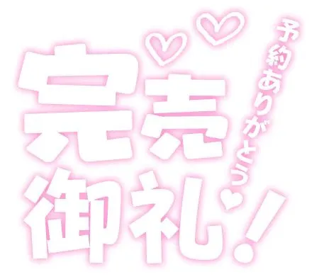 イナホ人妻生レンタルーNTRー