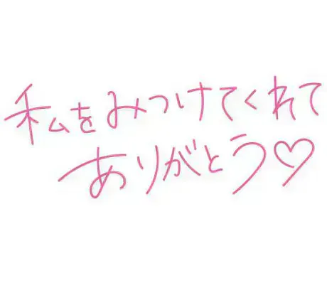 お礼です🙇‍♀️💌/レイナ