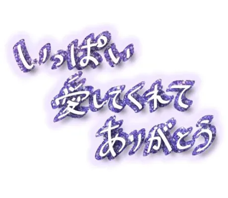 アイ人妻生レンタルーNTRー
