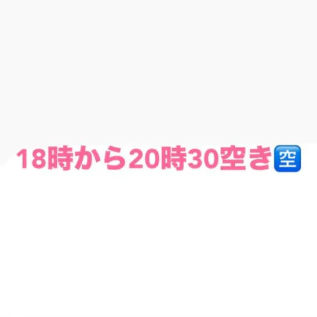 ひめかたっぷりHoney oil SPA