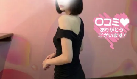 ほのかエススタイルクラブ
