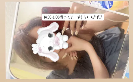 4/10業界初♡ちか♡のブログ 居ます❣️