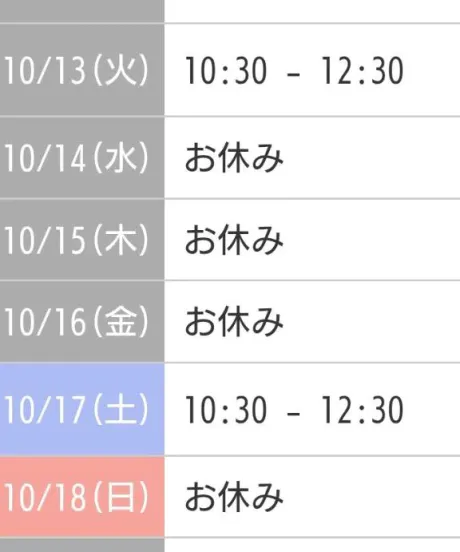 ★まみ★極上熟女店長激押し！隣の人妻お口で愛して
