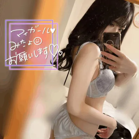 あおい素敵な女の子は好きですか?