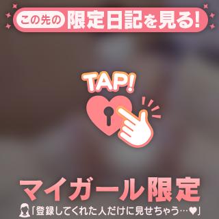 イっぱい挿れて♡♡