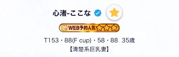 称号が増えました😊✨️