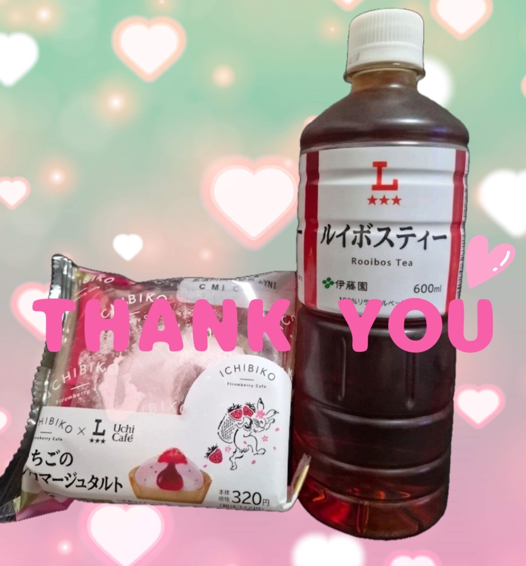 ありがとうございました♡/弘前 ひな【エステ・Ｍ性感】