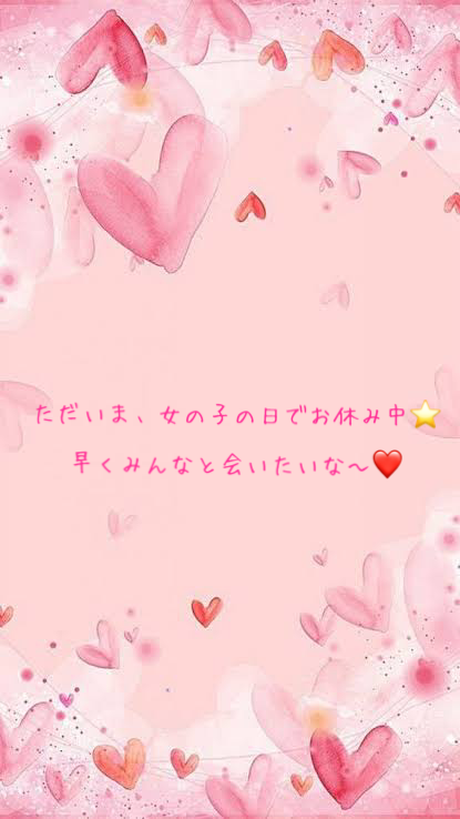 来週から~