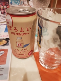 ありがとう🥹💞
