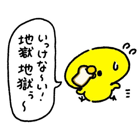 私は